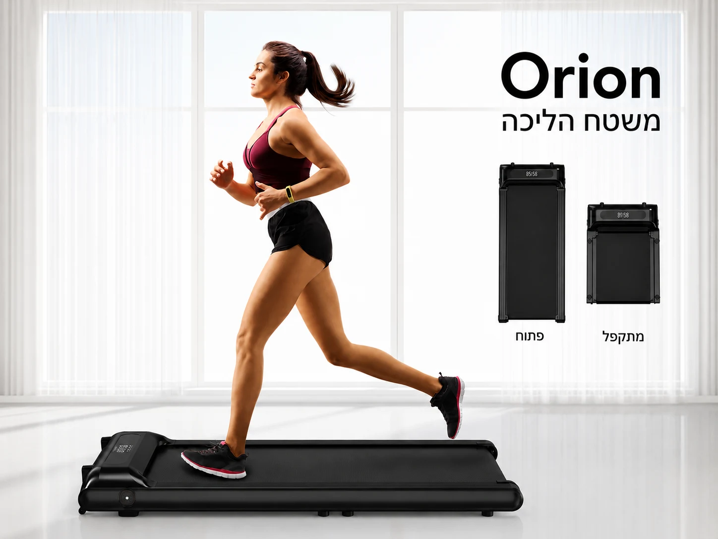 Ergonomic furniture product - Comfortly